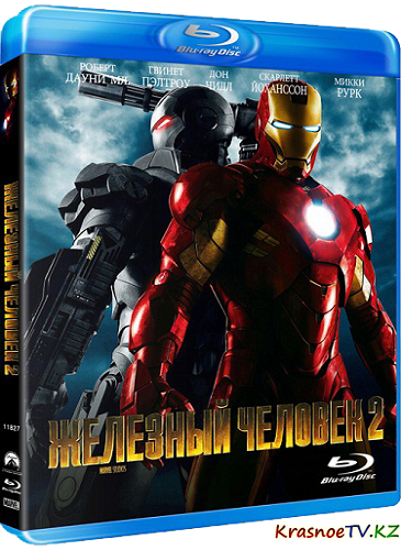 Железный человек 2 / Iron Man 2 (2010) BDRip 1080p / Лицензия Железный человек 2 / Iron Man 2 (2010) BDRip 1080p / Лицензия