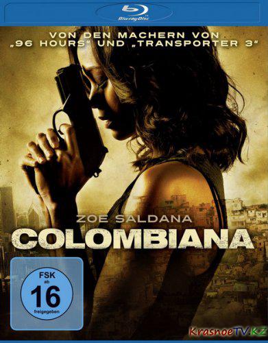 Коломбиана / Colombiana (2011) HDRip Коломбиана / Colombiana (2011) HDRip
