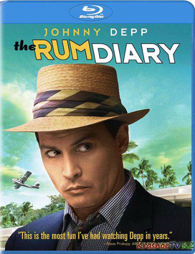 Ромовый дневник / The Rum Diary (2011) HDRip Ромовый дневник / The Rum Diary (2011) HDRip