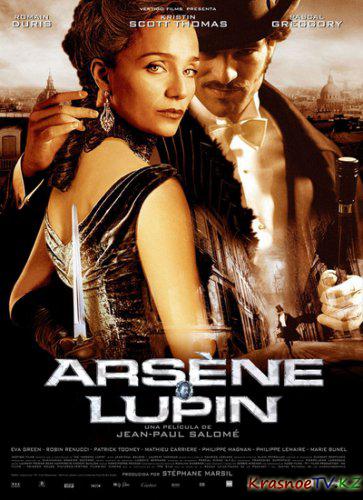 Арсен Люпен / Arsene Lupin (2004) DVDRip Арсен Люпен / Arsene Lupin (2004) DVDRip