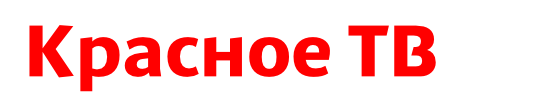 http://krasnoetv.kz/ktv-title.png