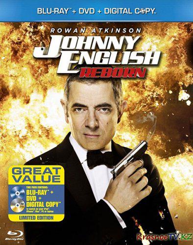 Агент Джонни Инглиш: Перезагрузка / Johnny Английский Reborn (2011) НDRip