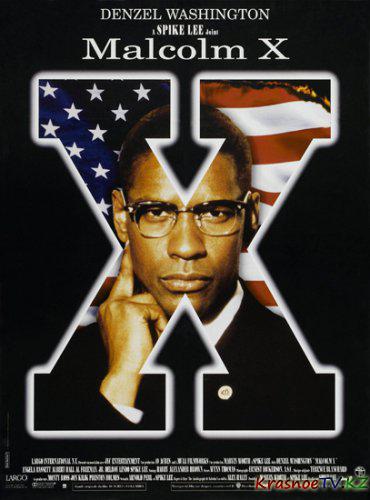 Малкольм Икс / Malcolm X (1992/HDRip)