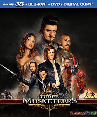 Мушкетеры / The Three Musketeers (2011) HDRip | Лицензия