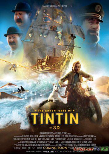 Приключения Тинтина: Тайна Единорога / The Adventures of Tintin (2011) DVDRip