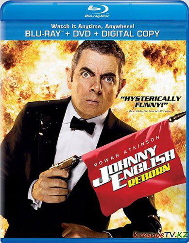 Агент Джонни Инглиш: Перезагрузка / Johnny Английский Reborn (2011) HDRip | Лицензия