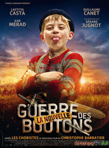 	 Новая война пуговиц / La nouvelle guerre des boutons (2011) BDRip 720p
