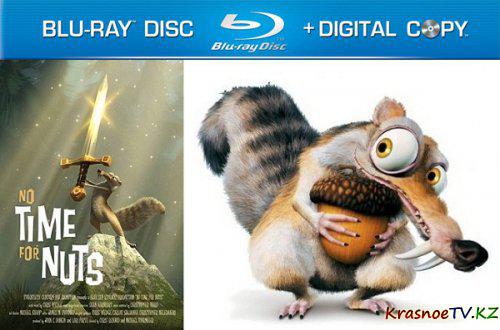 Не время для орехов / No Time for Nuts (2006) HDTVRip