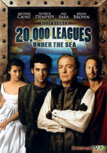 20 000 лье под водой / 20,000 Leagues Under the Sea (1997) DVDRip